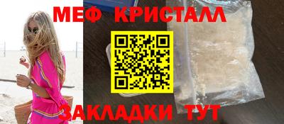 дживик Кандалакша