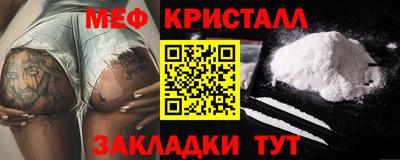 мяу мяу мука Абакан