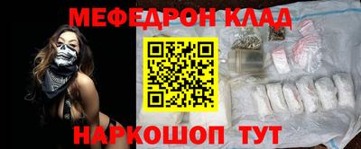 дживик Кандалакша