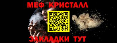 дживик Кандалакша
