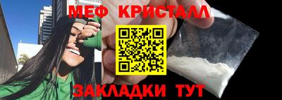 мяу мяу мука Абакан