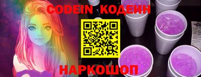 героин Камышлов