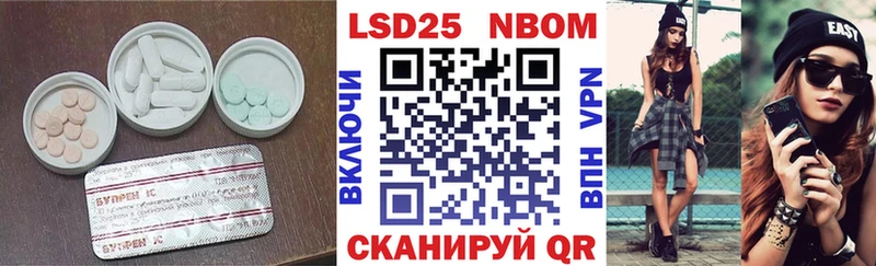 MEGA tor  Минеральные Воды  Лсд 25 экстази ecstasy 