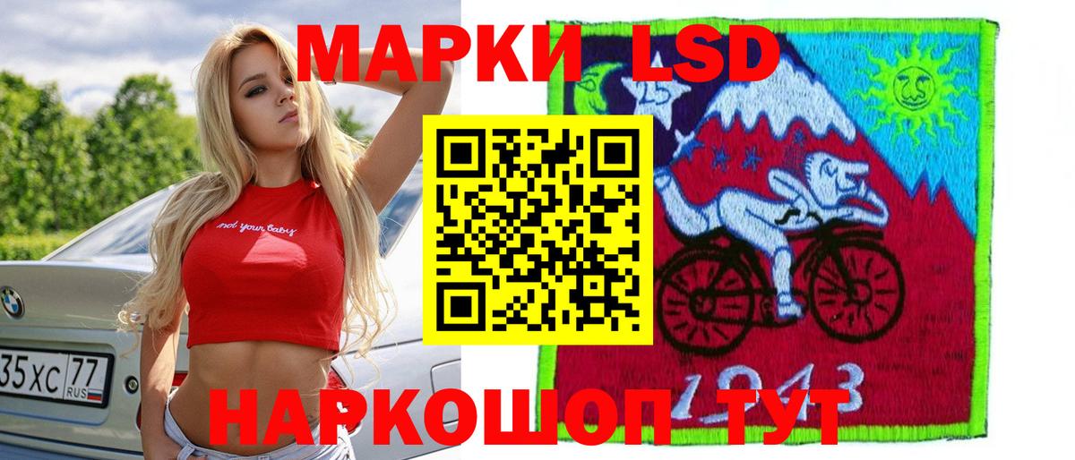 Минеральные Воды  ЛСД экстази ecstasy  Вход с VPN  Лсд 25 экстази  ЛСД экстази кислота 