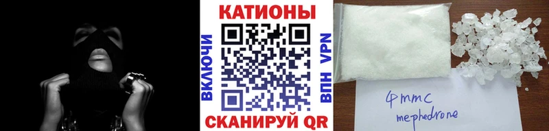 МЯУ-МЯУ мяу мяу  Минеральные Воды 