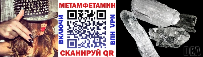 нарко площадка клад  Минеральные Воды  Первитин кристалл 