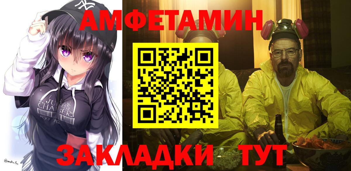 Первитин витя Минеральные Воды