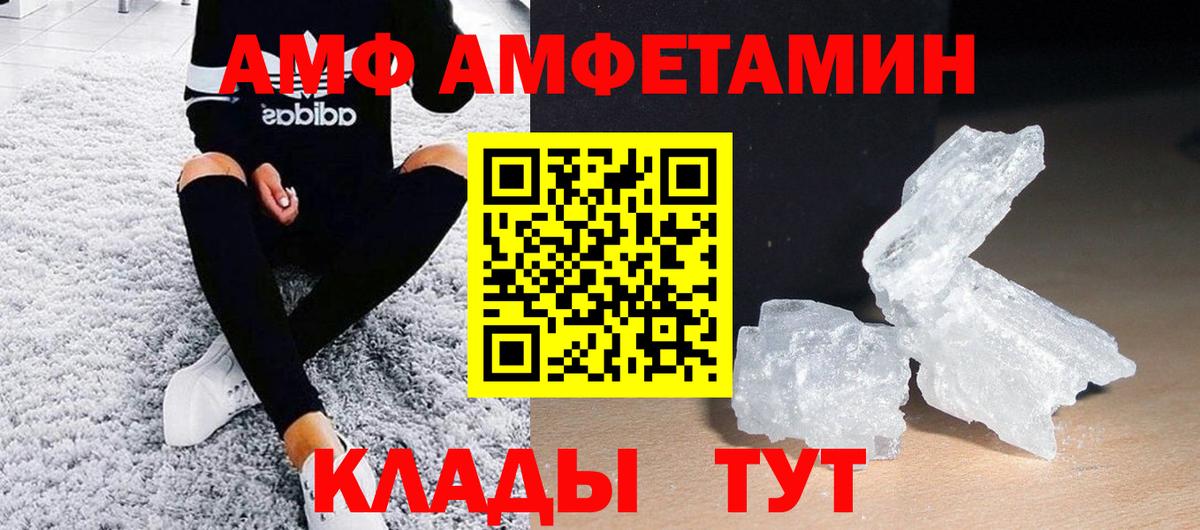 Метамфетамин мет Минеральные Воды