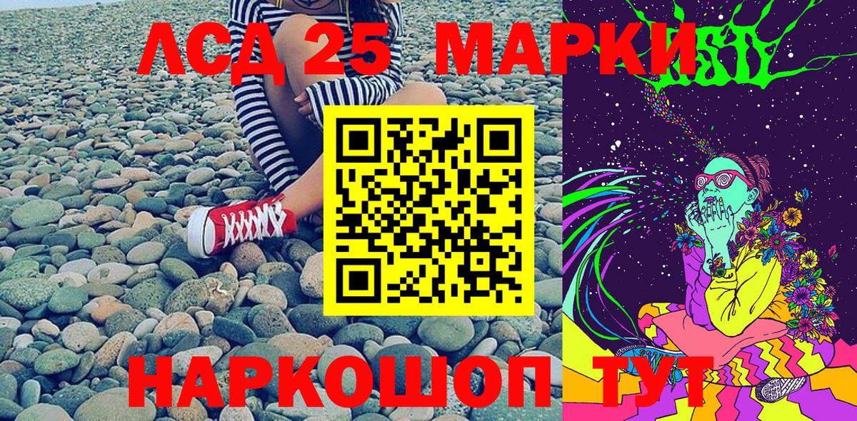 Марки N-bome 1,8мг  Вход с VPN  закладки  Минеральные Воды 