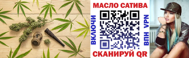 нарко площадка формула  Минеральные Воды  ТГК Wax 