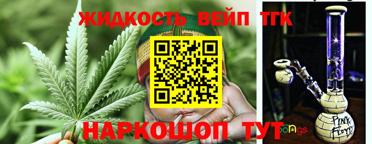 где продают   Вход с VPN  Минеральные Воды  Дистиллят ТГК гашишное масло 