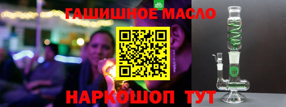 Канабис Минеральные Воды