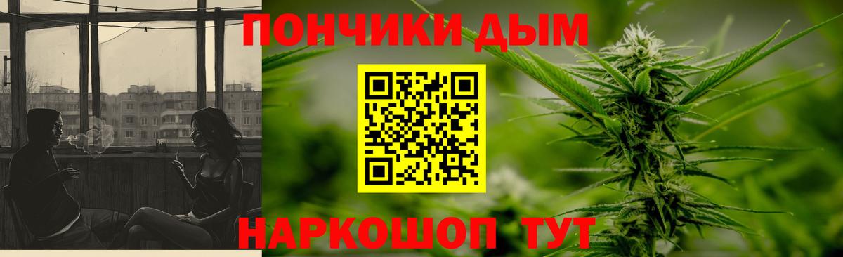 Марихуана тримм  Канабис AK-47  Вход с VPN  Минеральные Воды  Каннабис THC 21% 